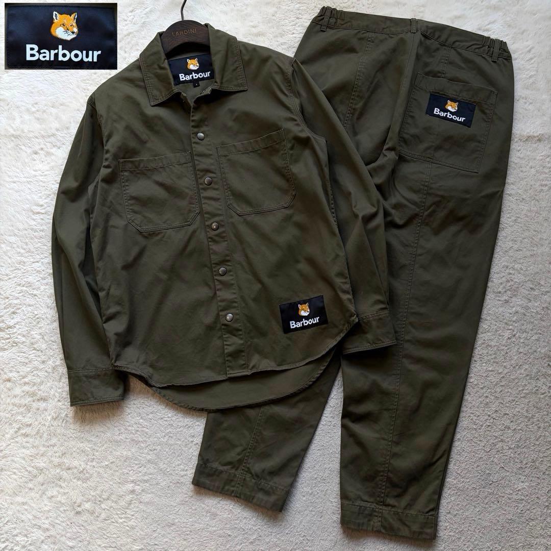 【極美品】バブアー×メゾンキツネ シャツ カーゴパンツ セットアップ ロゴパッチ