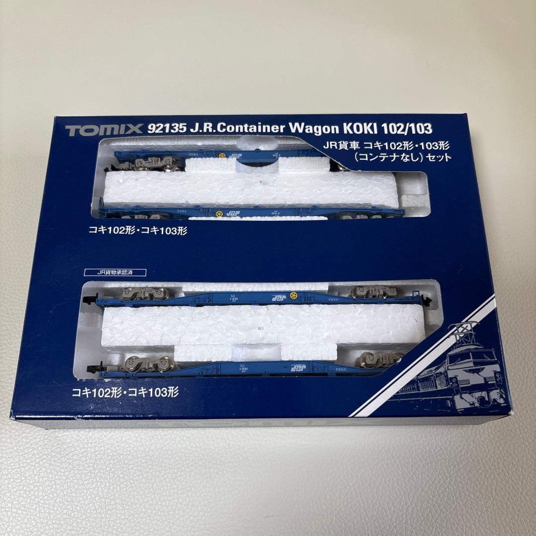 【中古美品】TOMIX コキ102形・103形 セット 4両92135