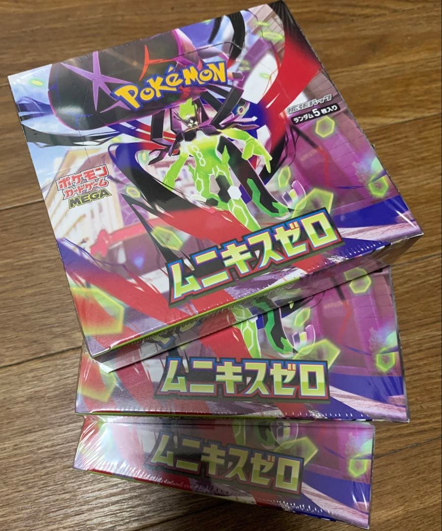 ポケモンカード,ムニキスゼロ 3BOX セット新品、未開封品、シュリンク付き