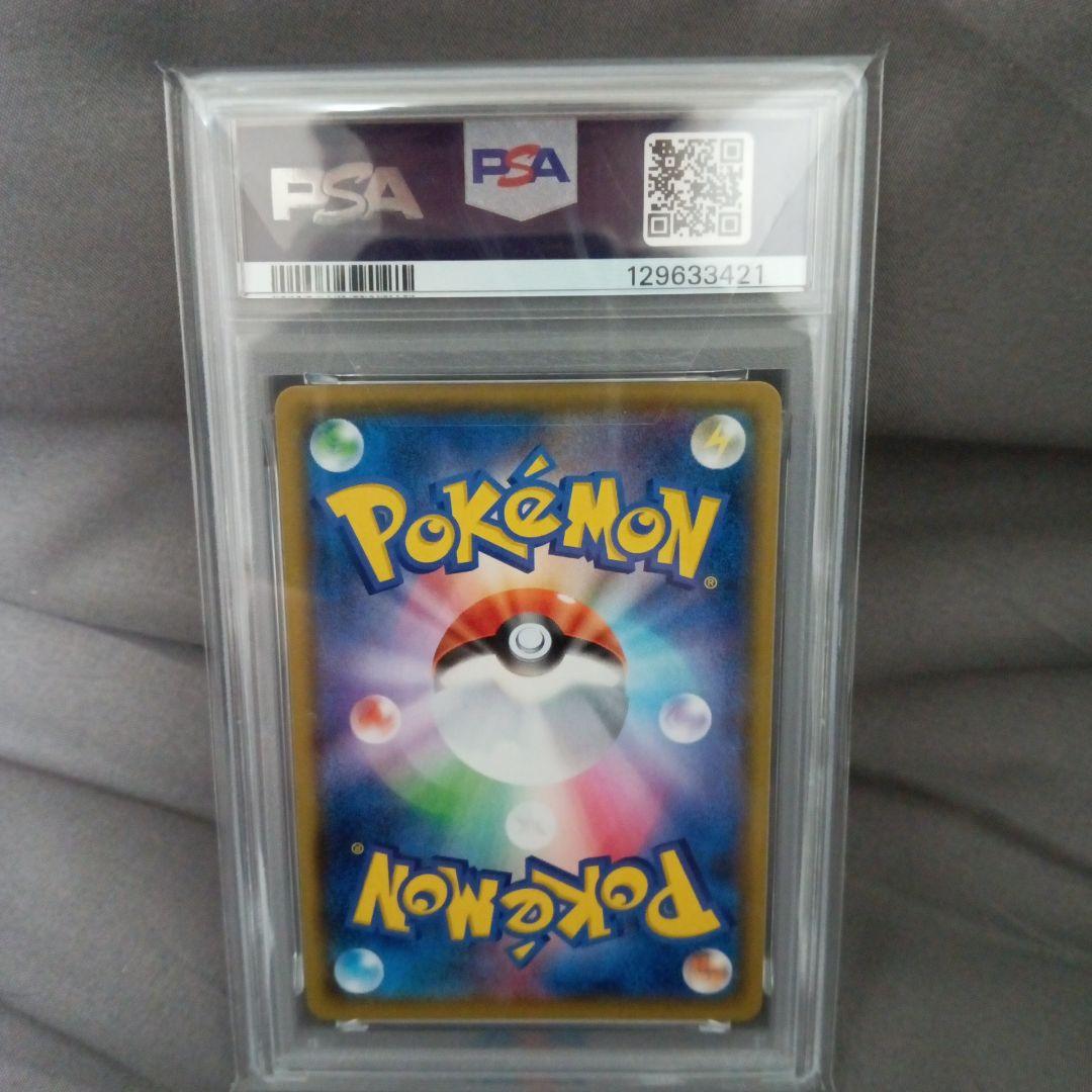 2021 ポケモンカード ミュウツーEX PSA 10 25周年記念 - メルカリ