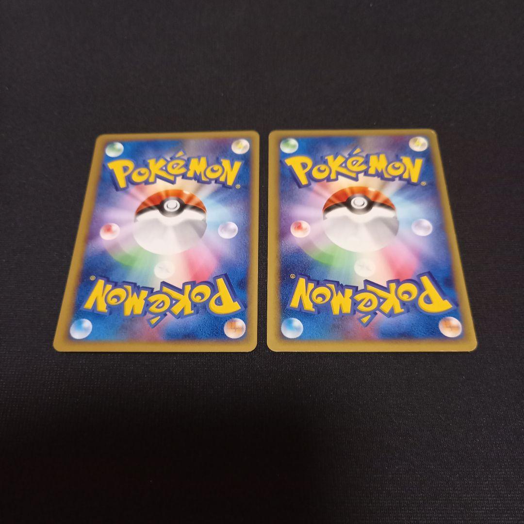 ポケモンカードweb⚡フシギソウ、わるいフシギソウ - メルカリ