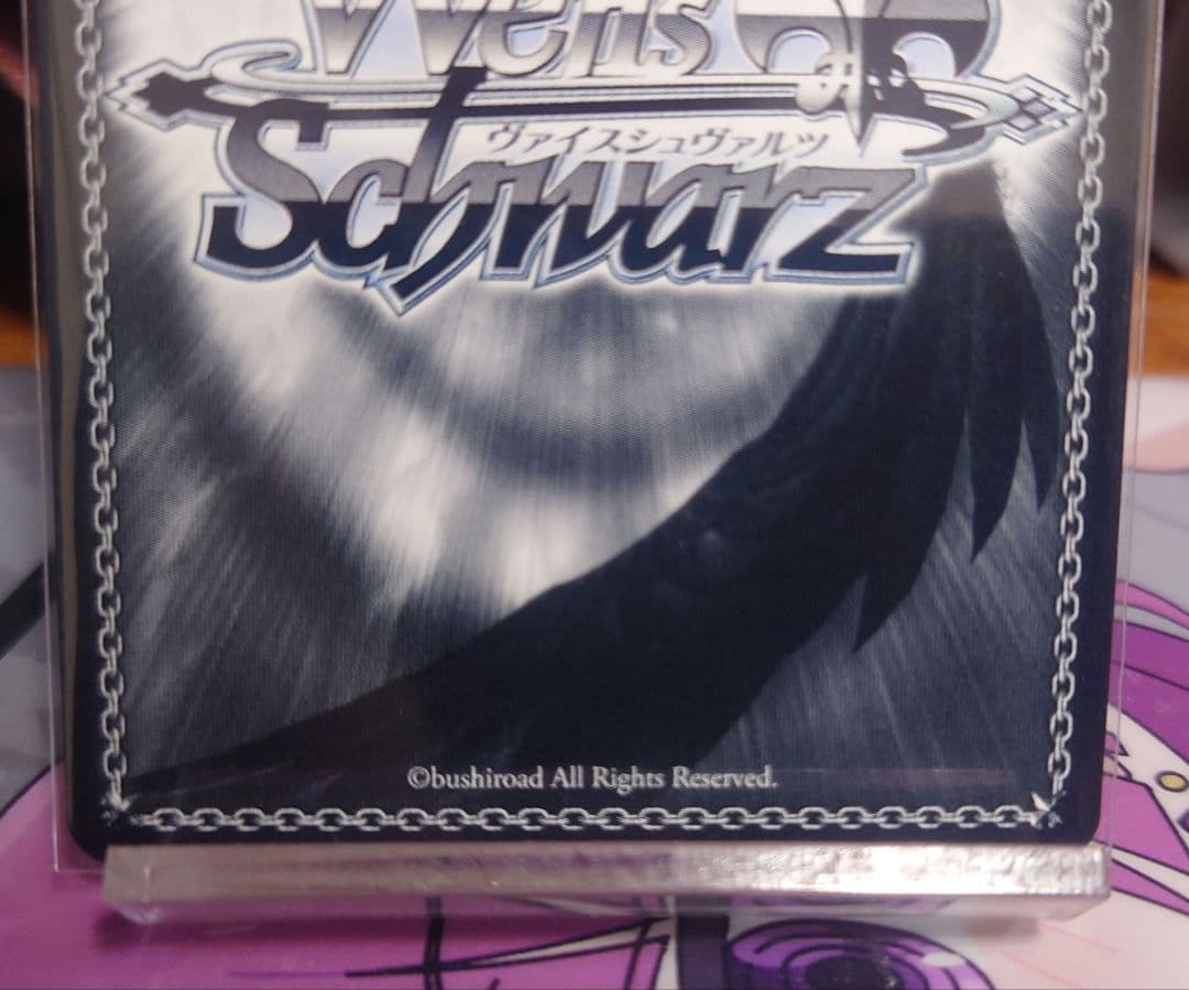 ヴァイスシュヴァルツ 常夏のひととき すず SPサイン