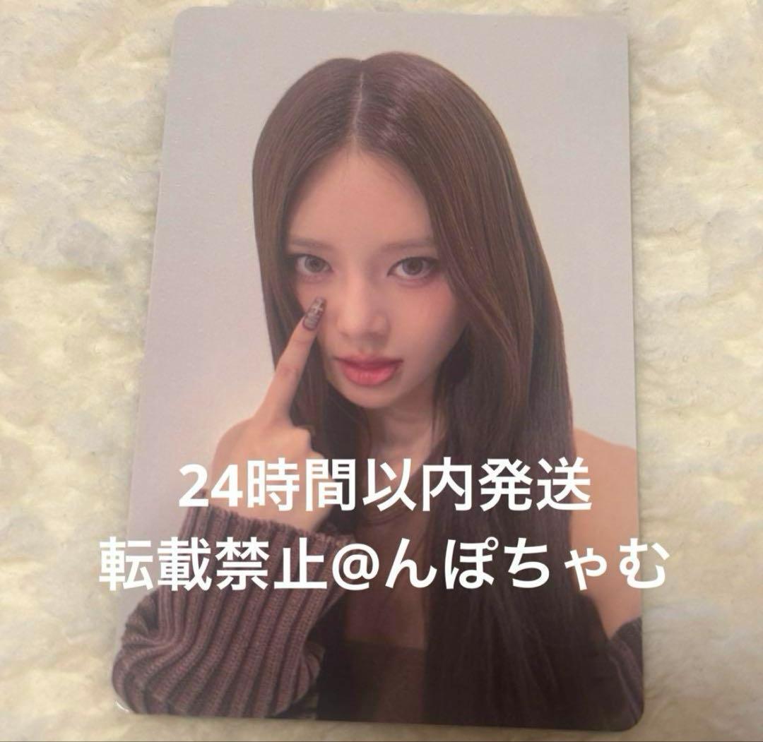 izna ジミントレカ N/a タワレコ 渋谷 限定 ラキドロ - メルカリ