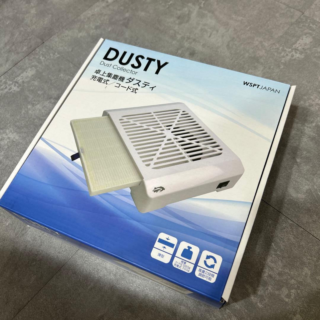 WSPT JAPAN 充電式 卓上 集塵機ダスティ ホワイト