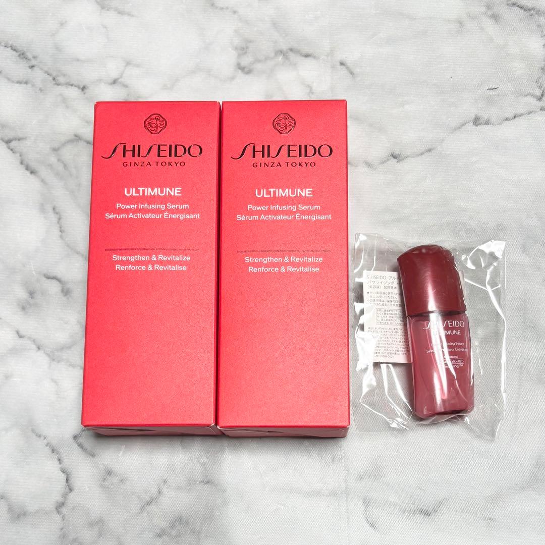 資生堂 アルティミューン パワライジング セラム 50ml 2本 サンプル付き