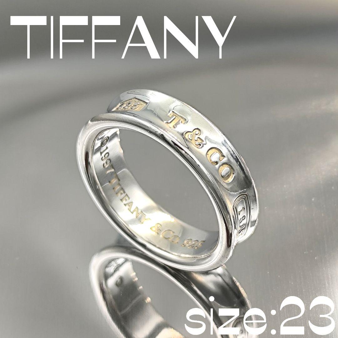 ポーチ付✨TIFFANY 1837 リング 23号 シルバー925 ティファニー