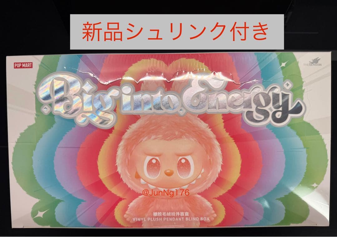 THE MONSTERS ビッグイントゥエナジー 正規品保証 THE MONSTERS Big into Energy Series-ROCK UNIVERSE Vinyl