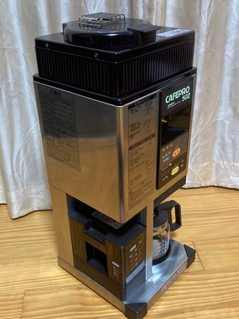ダイニチ カフェプロ 502DAINCHI CAFEPRO 502 MC