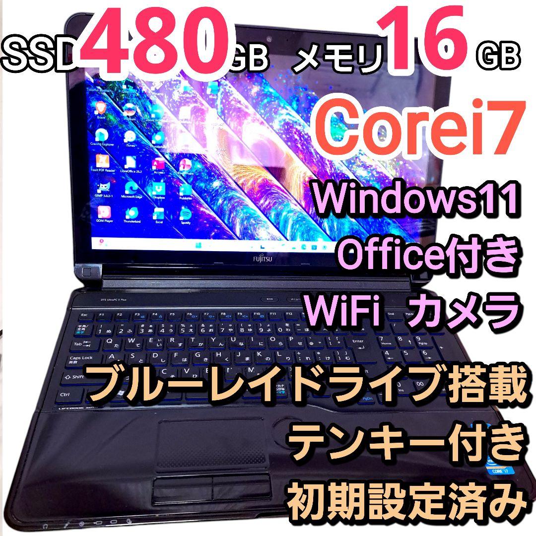 ノートパソコン 本体 Windows11 オフィス付き i7 16GB SSD PASOUL ノートパソコン Windows11 Office付 SSD 256GB メモリ 8GB 第6