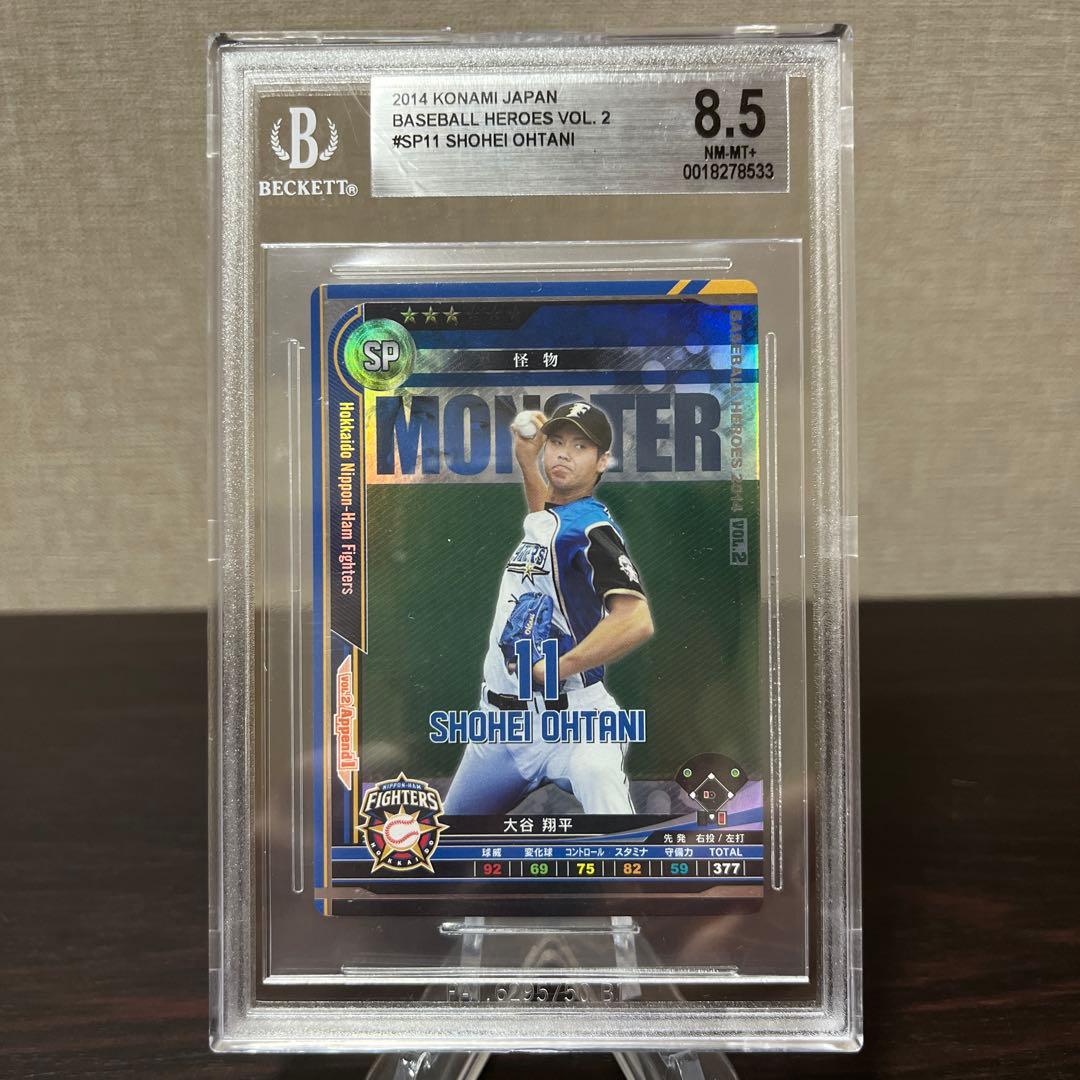 ベースボールヒーローズ　2014 SP 大谷翔平　BGS8.5点 Yahoo!オークション -「ベースボールヒーローズ」(ベースボール
