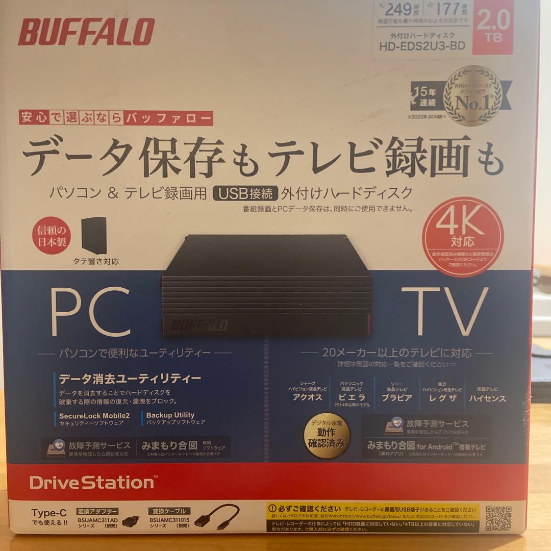 ※値下げ中BUFFALO 2TB 外付けハードディスク HD-EDS2U3-BD USB 3.2(Gen1)対応 パソコン＆テレビ録画用 外付けハードディスク 2TB