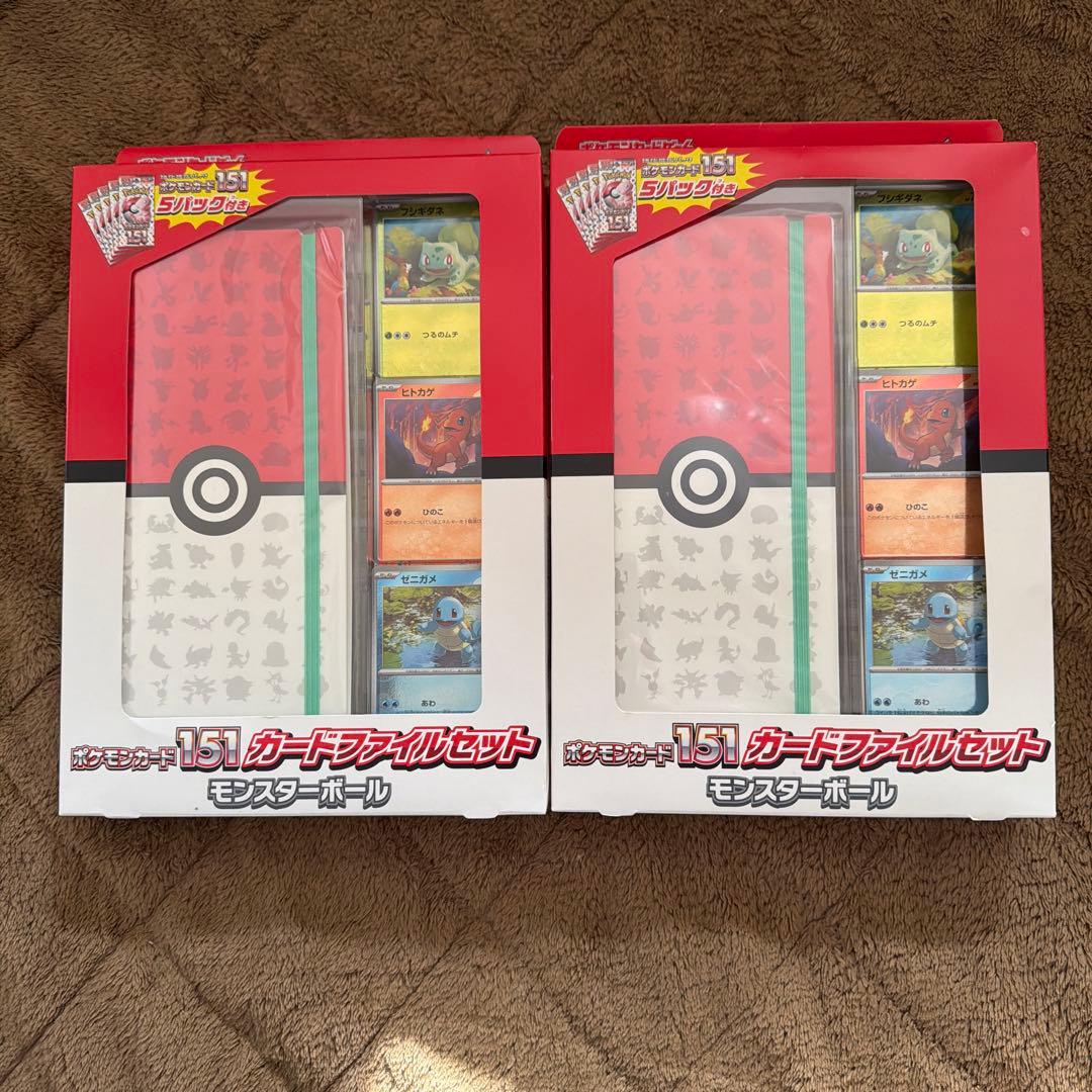 ポケモンカード151 カードファイルセット　未開封 ポケモンカード151 カードファイルセット 2種セット 6×6 計12個 白箱未