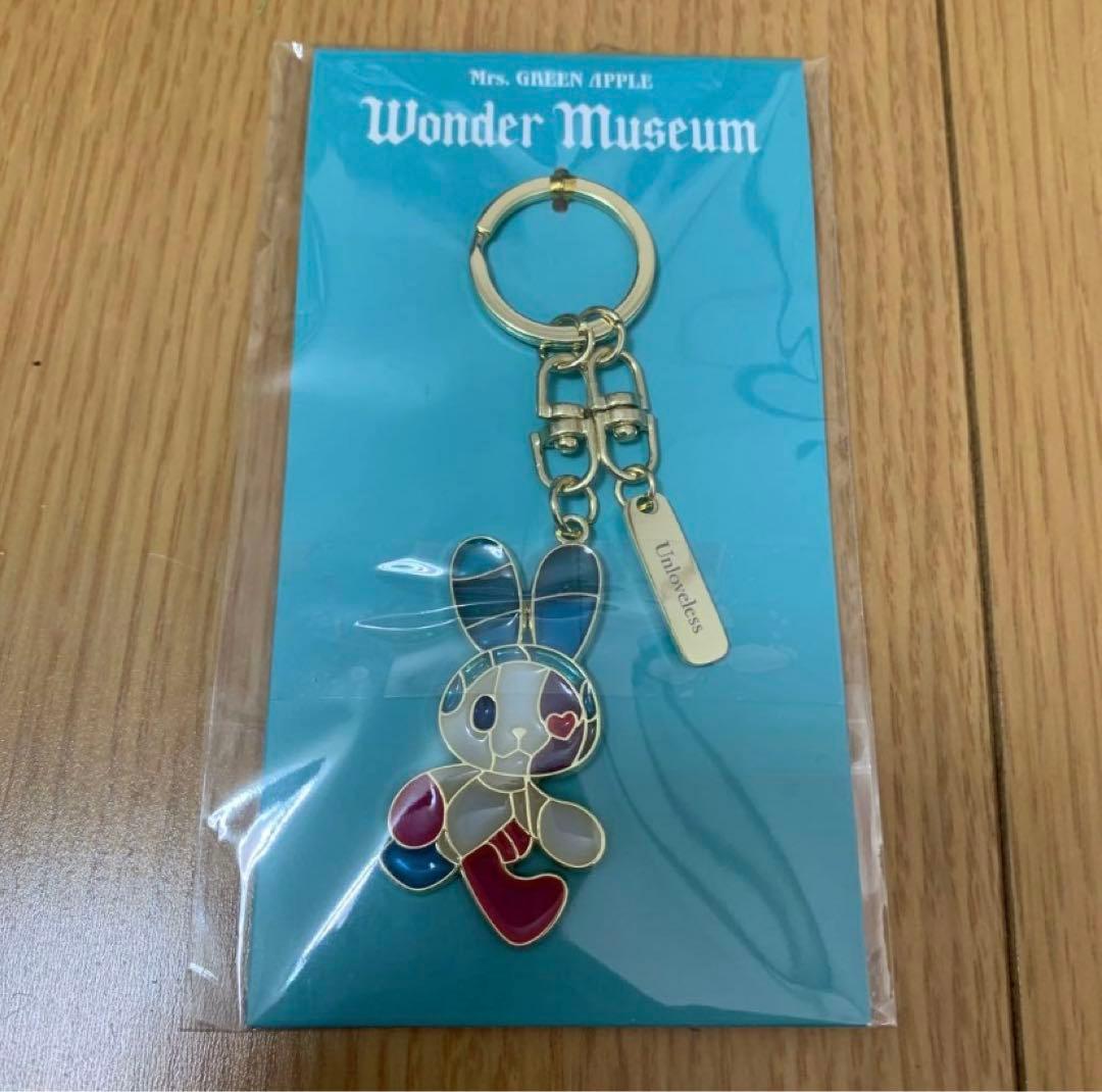 ミセス ワンダーミュージアム ステンドグラスキーホルダー