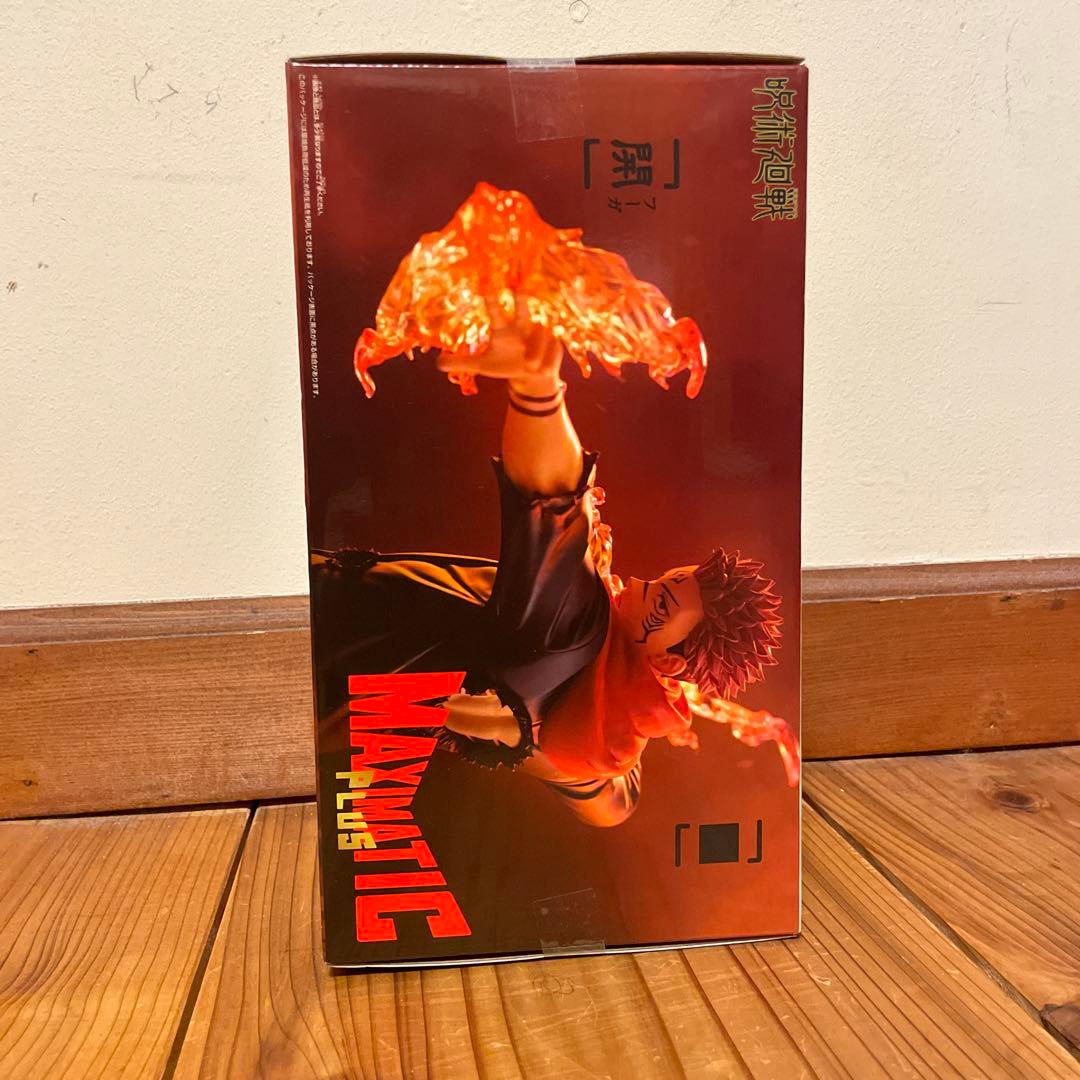 呪術廻戦 MAXIMATIC PLUS 宿儺 フィギュア - メルカリ