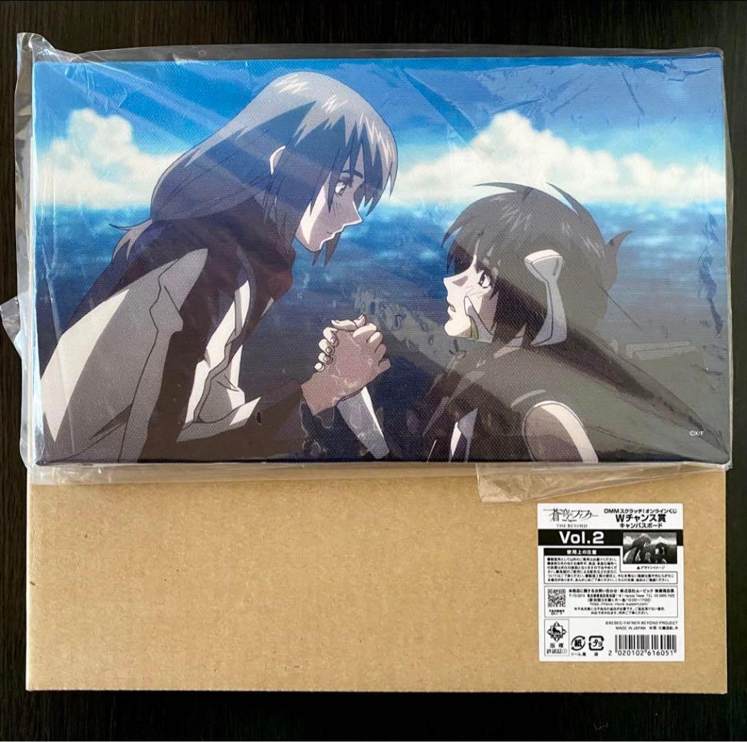 蒼穹のファフナー DMMスクラッチくじ Wチャンス キャンバスアート 一騎 総士