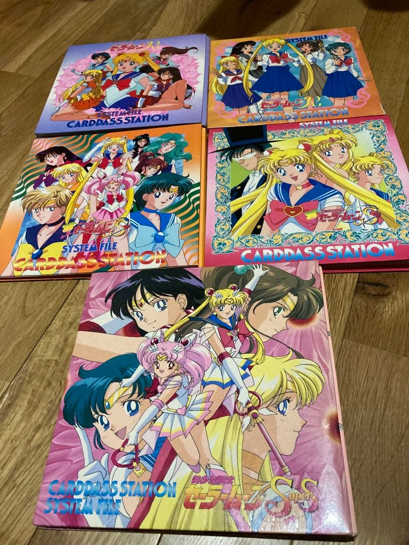 セーラームーン カードダス ファイル セット