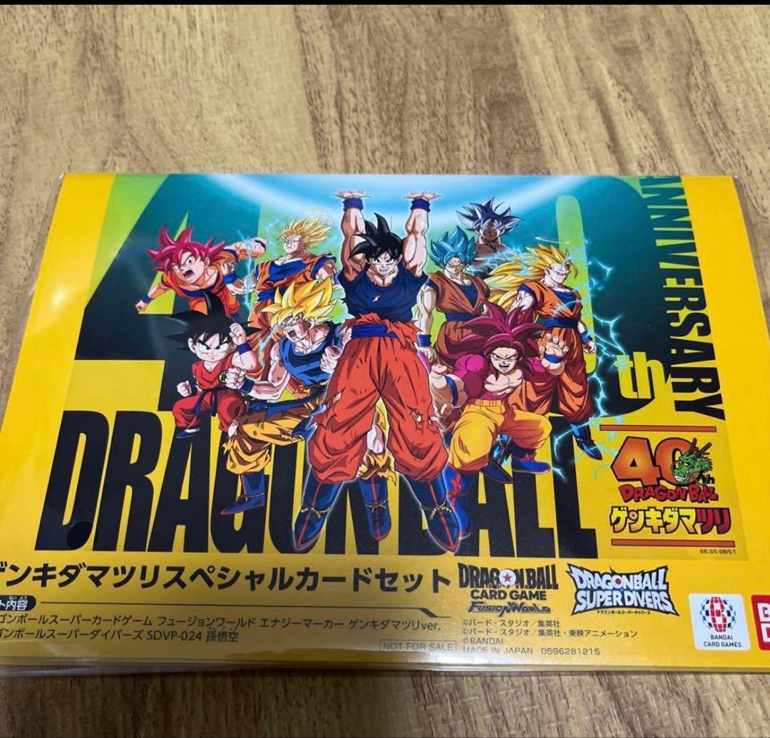 ゲンキダマツリ入場特典　エナジーマーカー　スペシャルカードセット