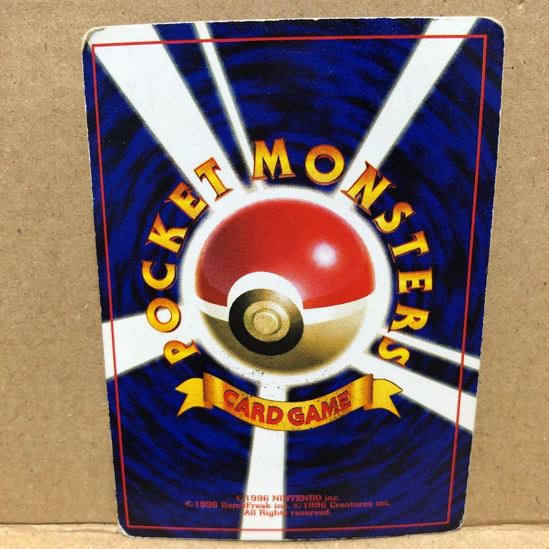 ポケモンカード ミュウツー 旧裏 初版 マークなし - メルカリ