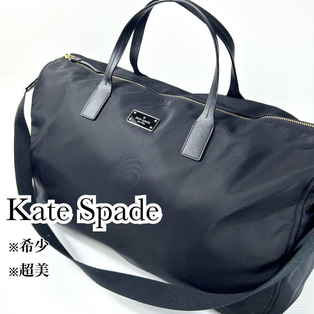 希少 超美品★kate spade 2way ボストン ブラック ロゴプレート
