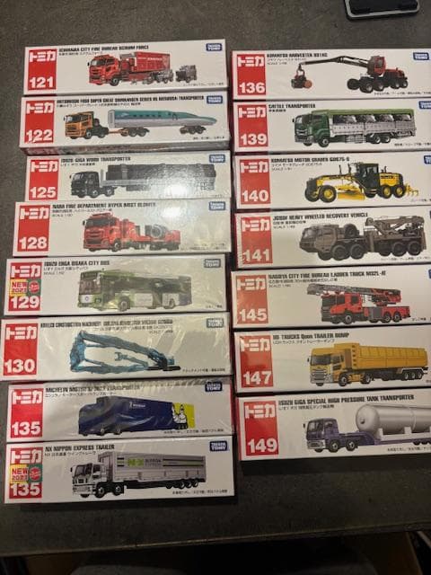 トミカ　働く車　いろいろ15個 トミカ 集まれ!トミカタウンではたらく車セット｜トミカギフトセット