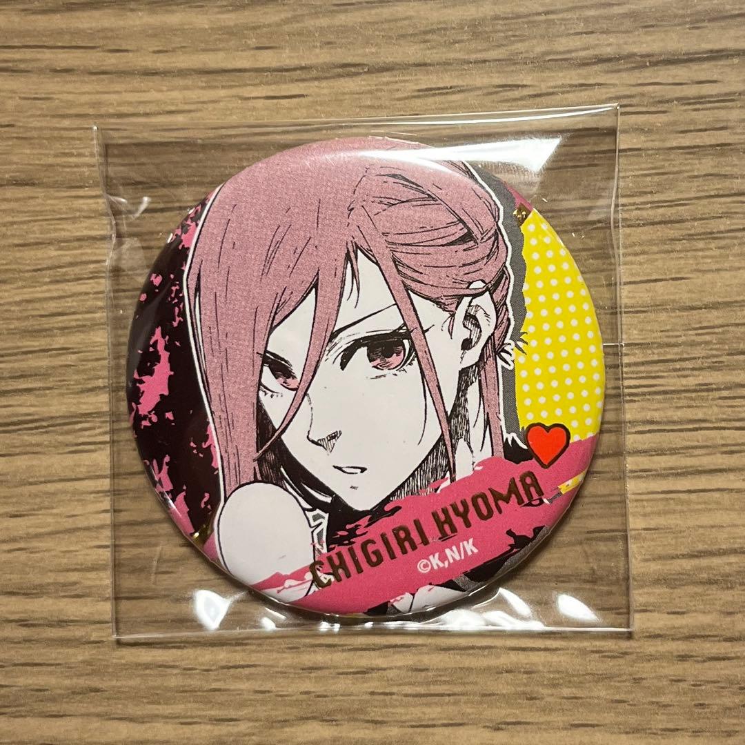 ブルーロック バレンタイン VD 千切豹馬缶バッジ