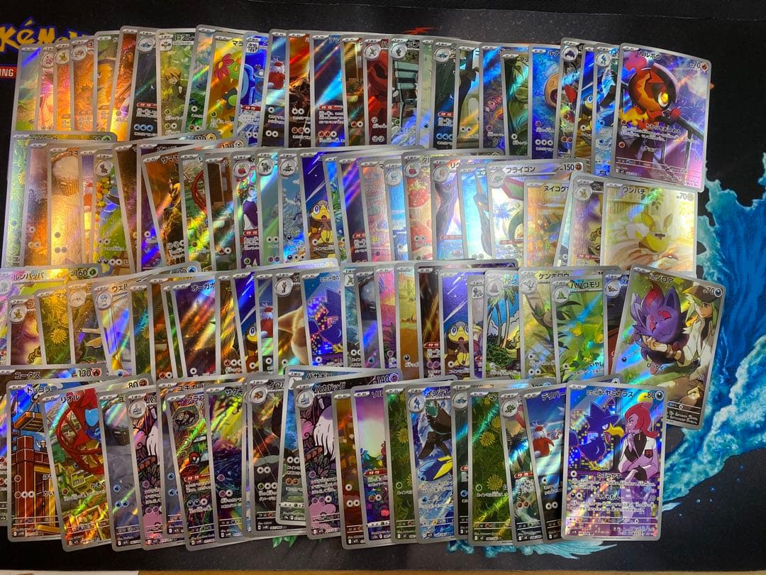 ポケモンカードゲーム　AR、CHR計100枚まとめ売り