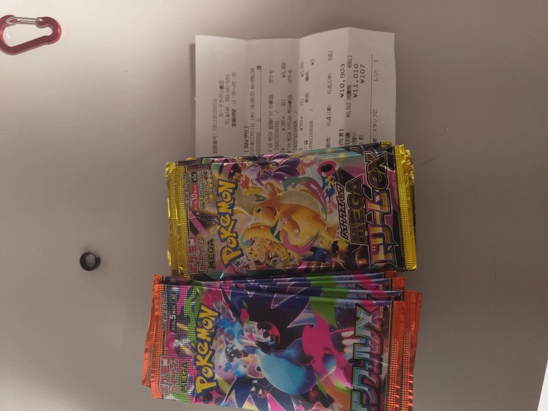 インフェルノx30パックとメガドリーム10パック