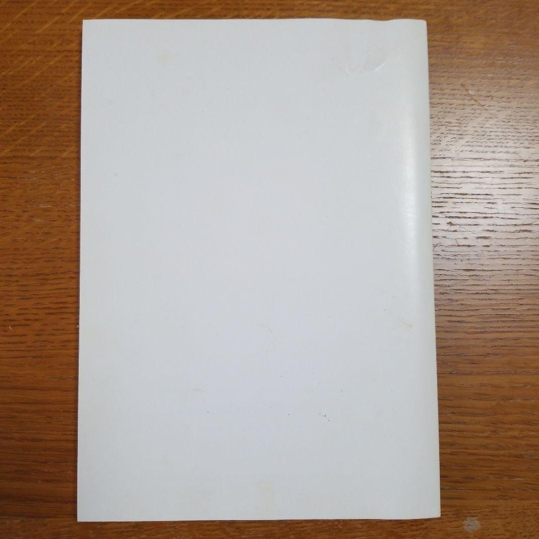 京大文系数学炎の100題+解答編 - メルカリ