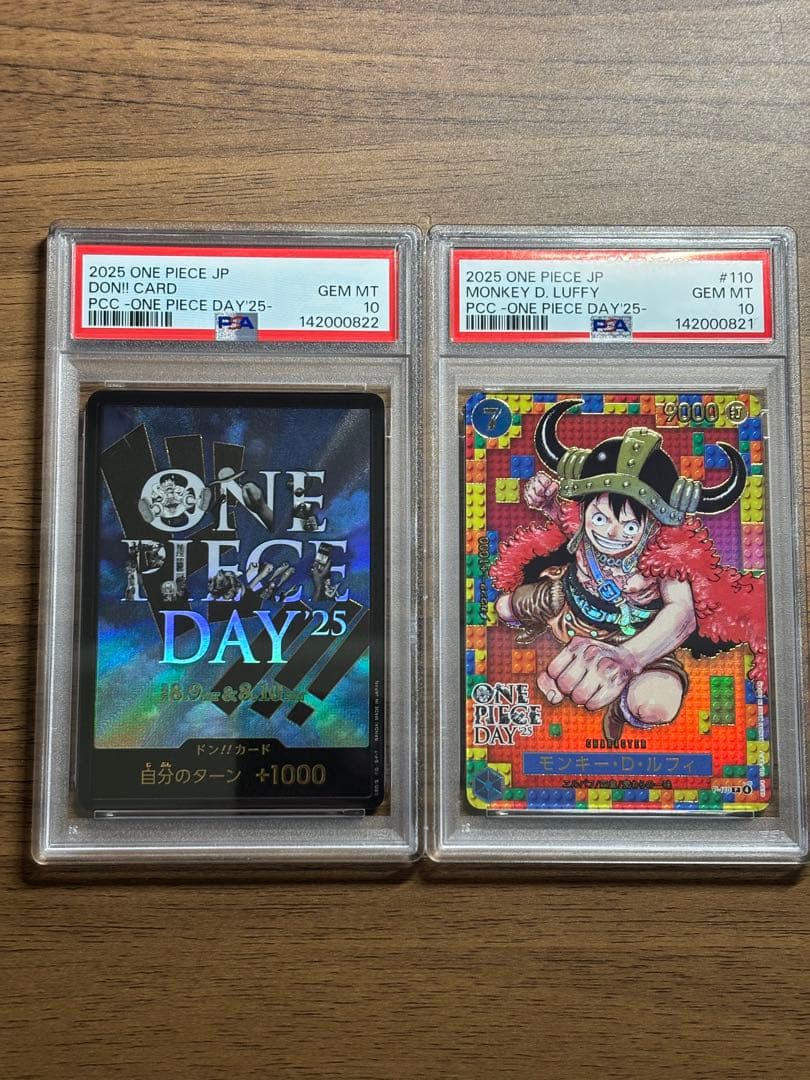 PSA10】【連番】ワンピースデイ25 モンキー・D・ルフィ、ドンカード
