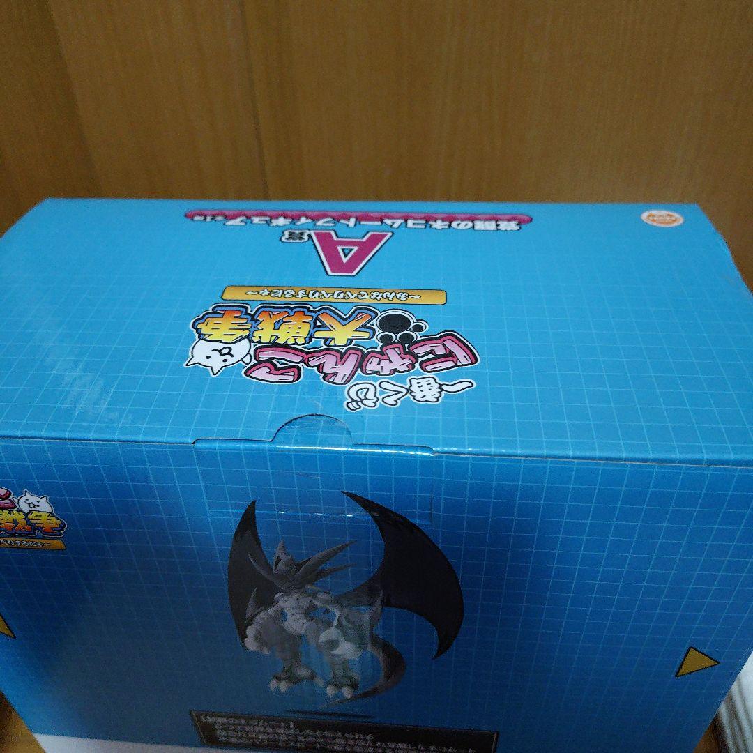 一番くじにゃんこ大戦争～みんなでペリペリするにゃ～A賞ネコムートC賞