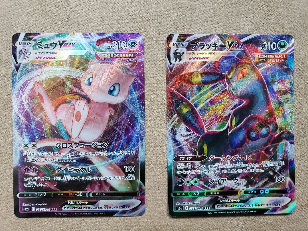 ポケモンカード ミュウV MAX RRR ブラッキーV MAX RRR - メルカリ