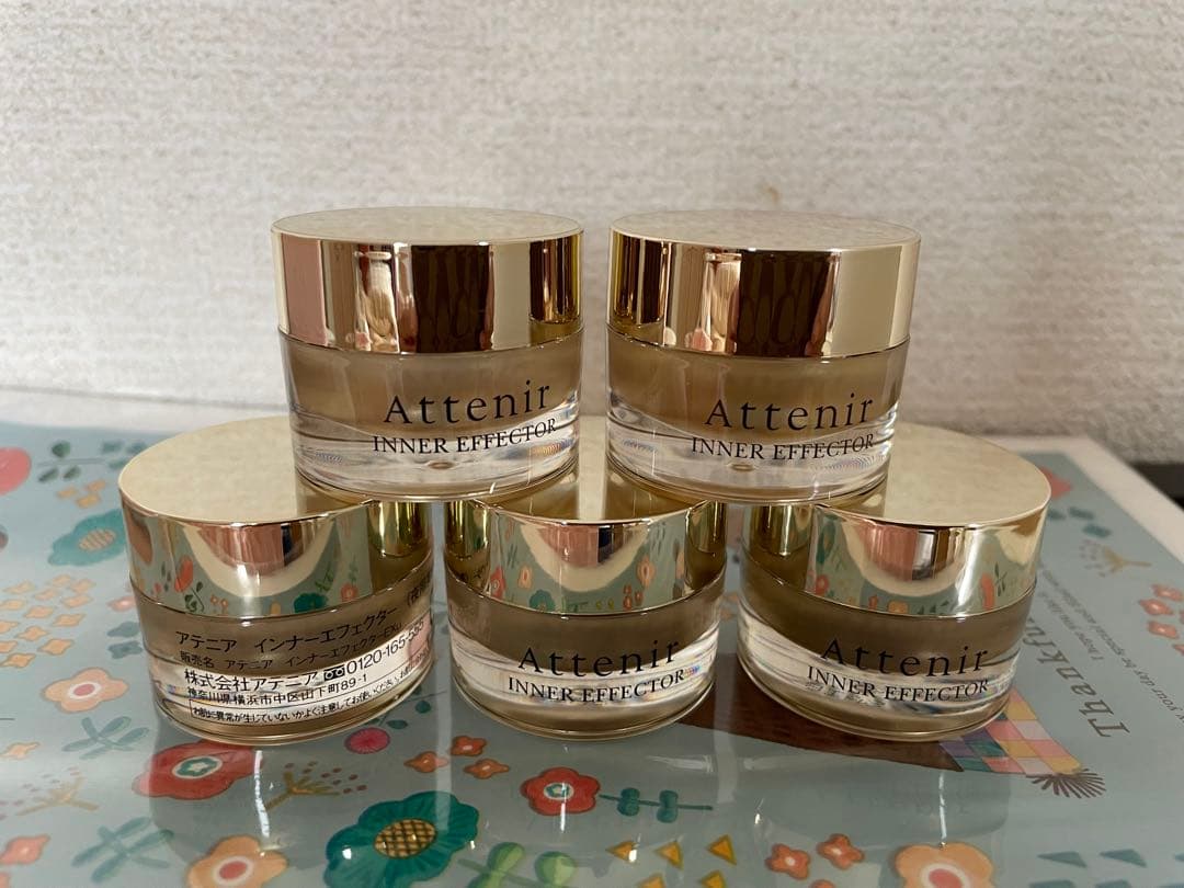 アテニア　インターエフェクト　10g 5個セット
