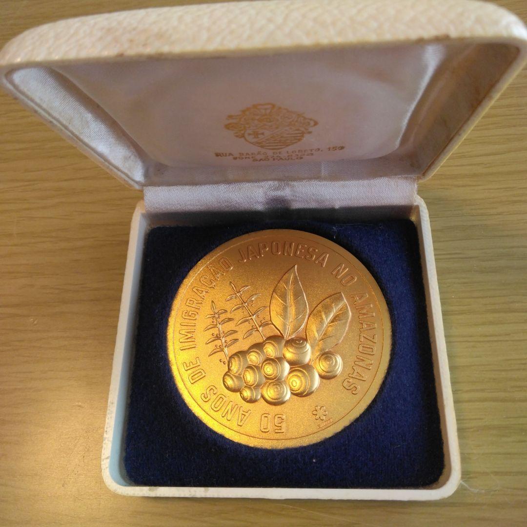 アマゾン移住五十周年記念 メダル 1929-1979 ケース付き - メルカリ