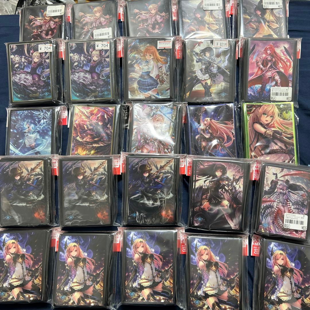 シャドウバース スリーブ　未開封　まとめ売り