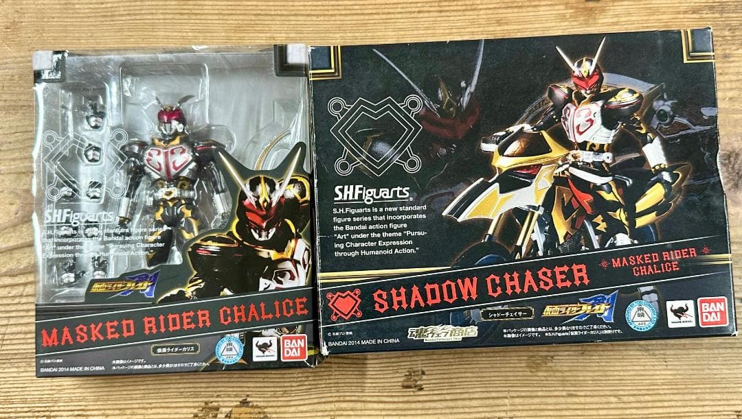 656 未開封 S.H.Figuarts 仮面ライダーカリス+シャドーチェイサー