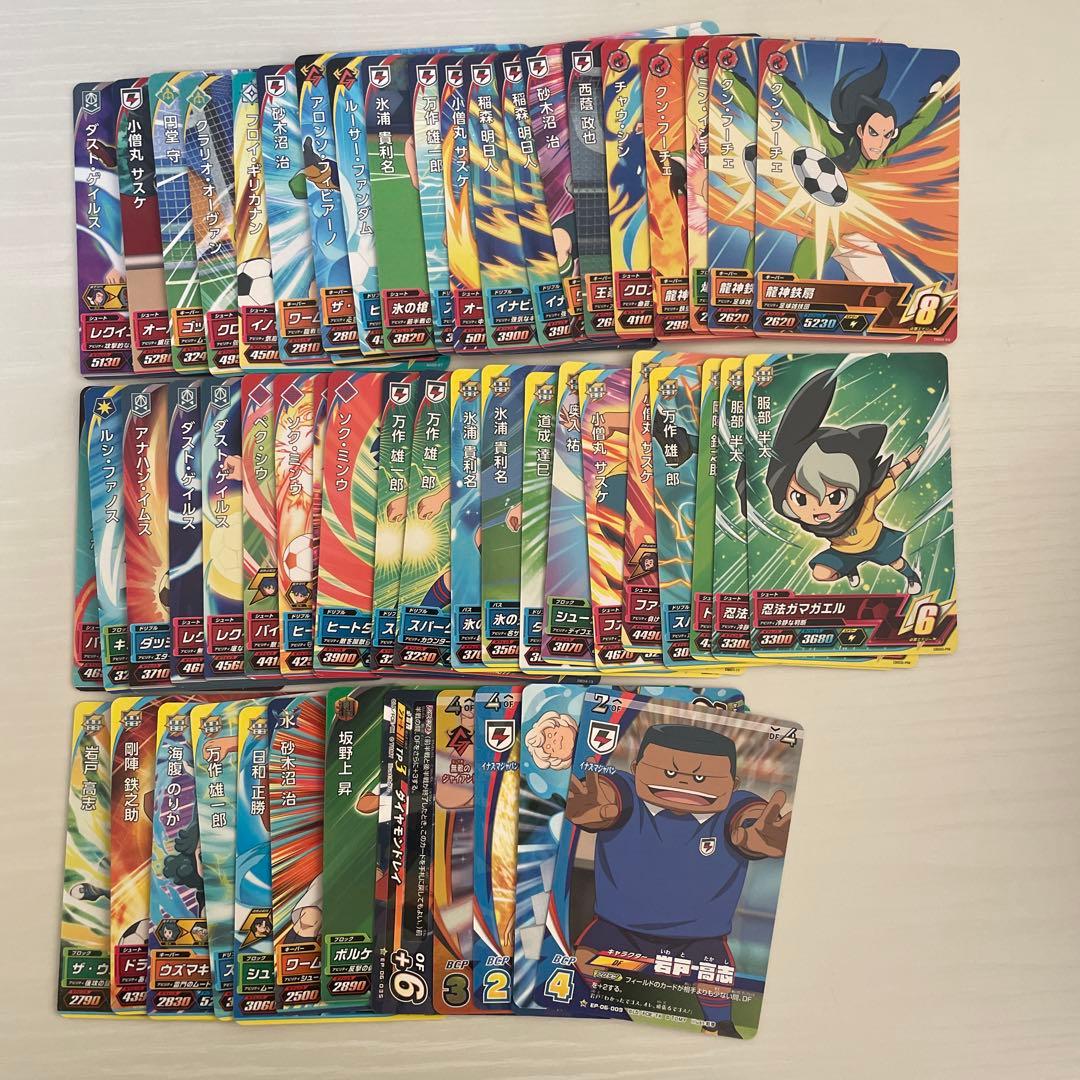 イナズマイレブンAC TCG ライセンスカード 稲森明日人 雷門中 アレス