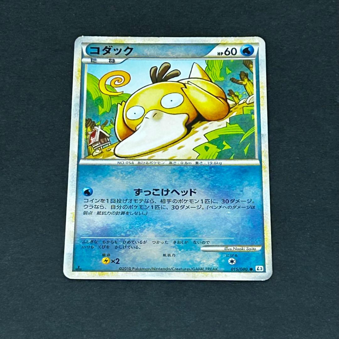 美品 ポケモンカード コダック レジェンド ミラー - メルカリ