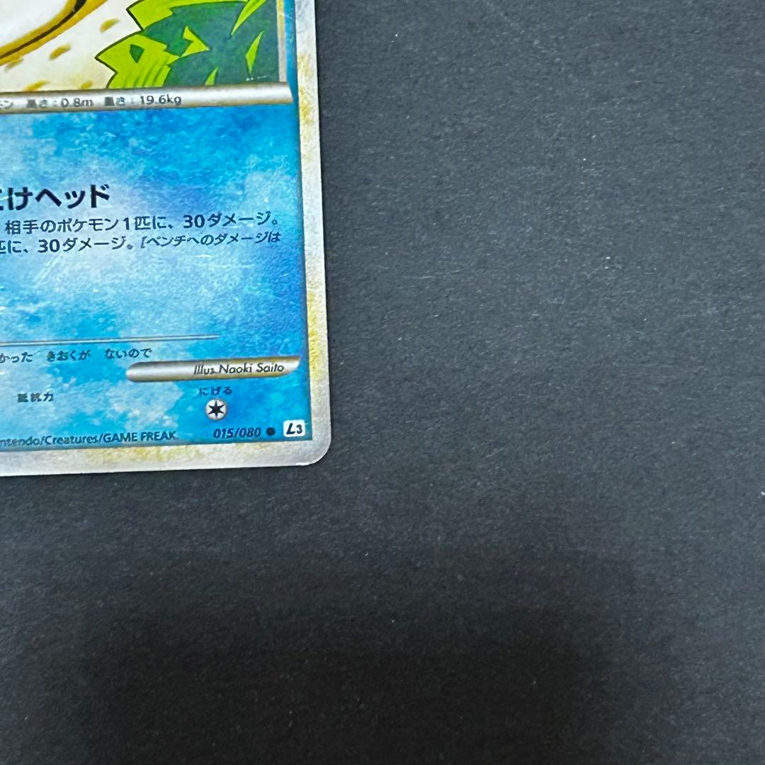 美品 ポケモンカード コダック レジェンド ミラー - メルカリ