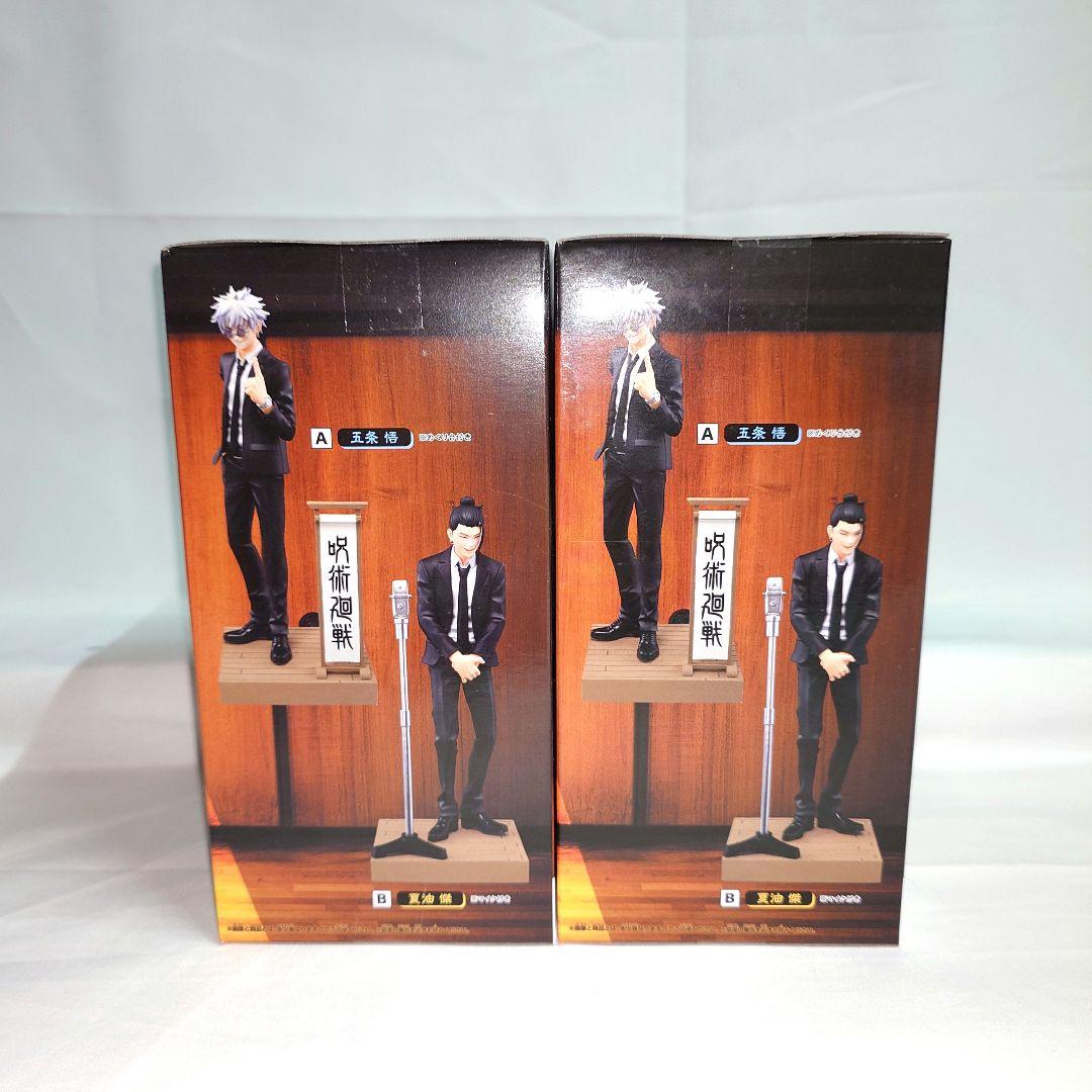 呪術廻戦ジオラマフィギュア 五条悟夏油傑(スーツVer.) Special - メルカリ