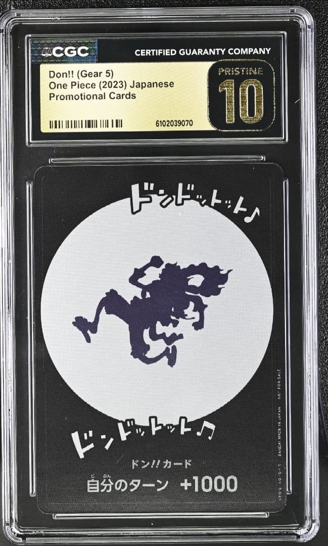 CGC10 ドン!!カード : ギア5 ニカ ドン!!カード(英語版/ルフィ/ギア5)【-】{-} - カードラッシュ ワンピース