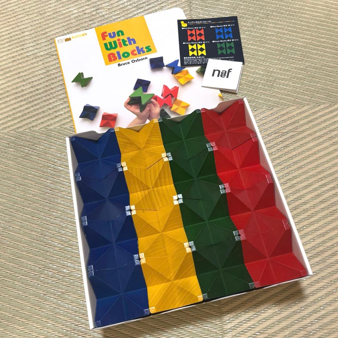 ネフ社 ネフ スピール ワールドワイドキッズ