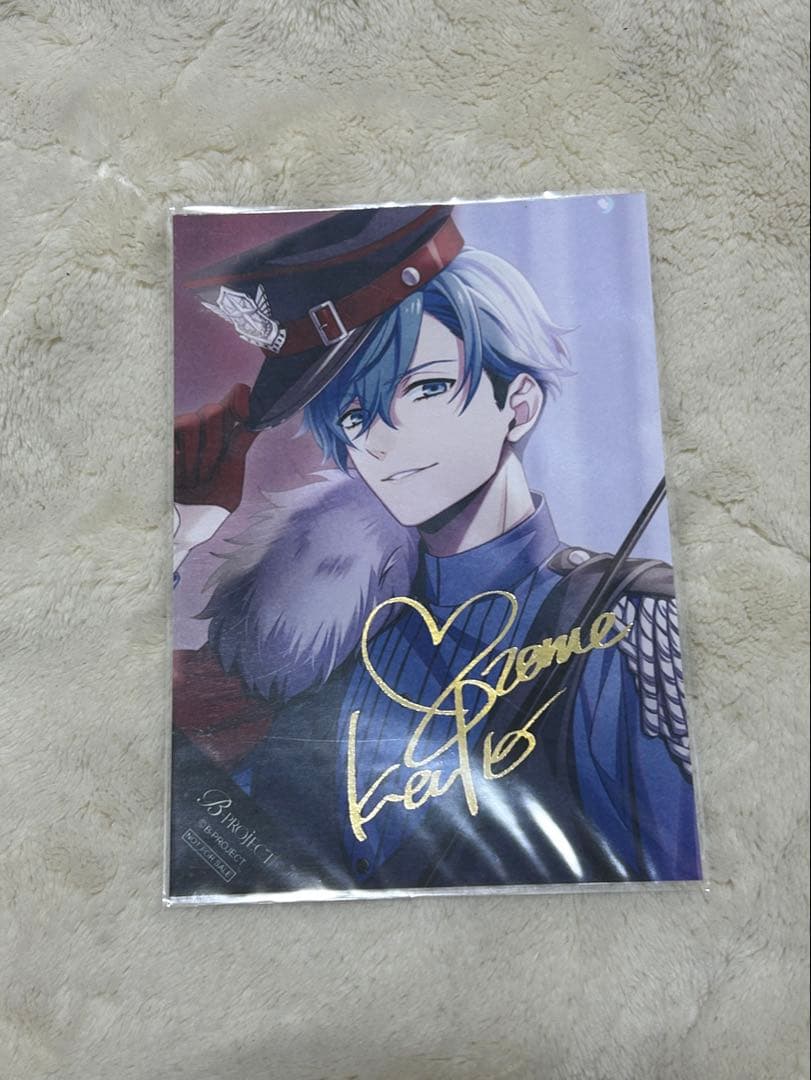 Bプロ B-PROJECT 愛染健十 8周年 箔押しブロマイド①