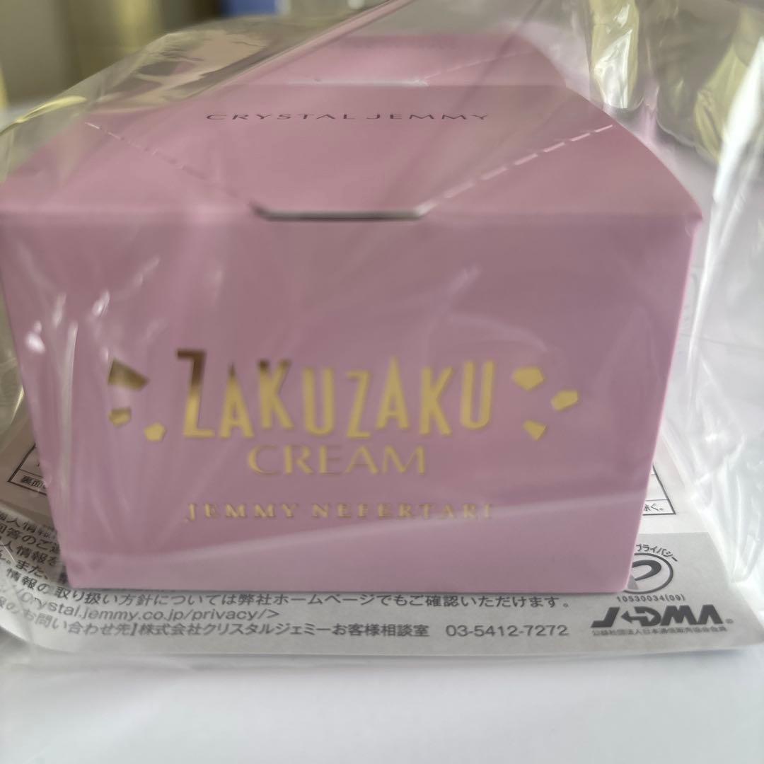 ZAKUZAKU CREAM 50g×2