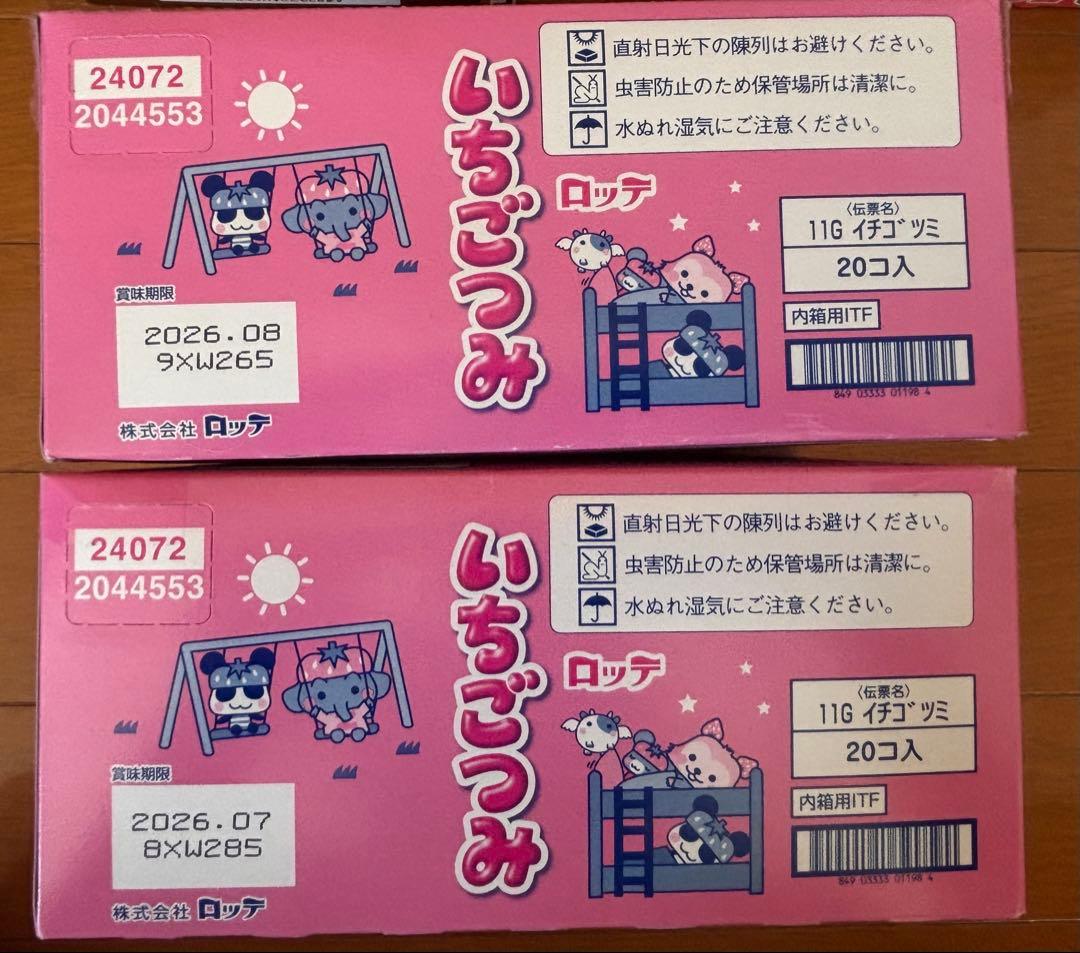 いちごつみ、カプリコ、チロルチョコポッキーチョコもち紗々小2026年7