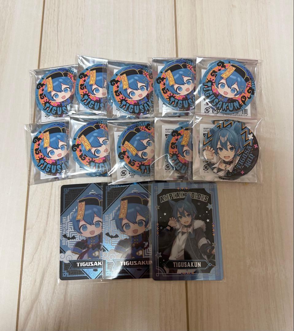 AMPTAK×COLORS アンプタック ちぐさくん セット - メルカリ