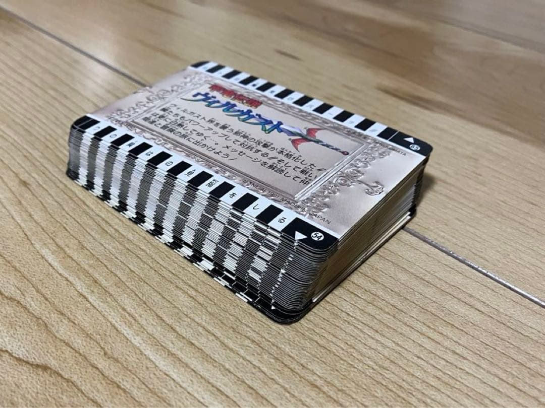 カードダス 甲龍伝説ヴィルガスト 極美品 42種コンプ バンダイ - メルカリ