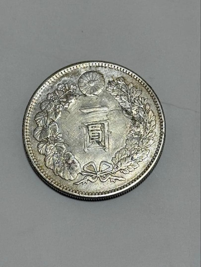 一圓銀貨 大正3年 円銀最終年26.87g