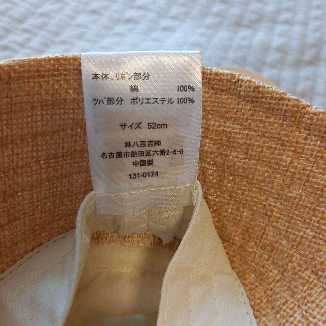 yukiemon ユキエモン こねこ図鑑 帽子 52㎝ コトリ - メルカリ