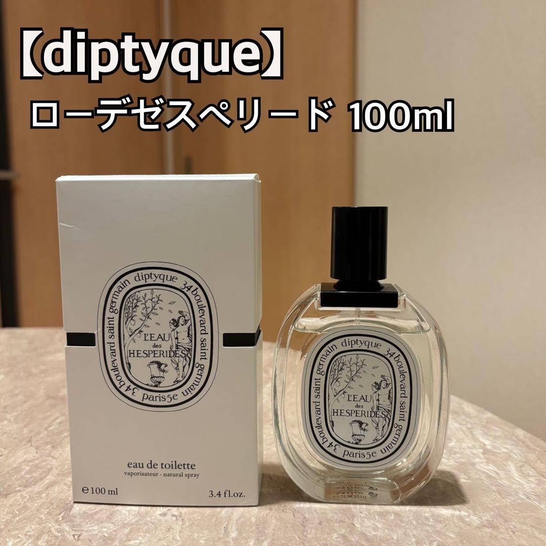 diptyque】ローデゼスペリード100ml - メルカリ