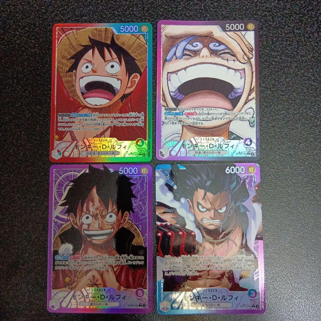 4種　モンキー・D・ルフィ L リーダーパラレル(リーパラ) OP05-060 モンキー・D・ルフィ 【リーダーパラレル】【プロモ】【サウンド